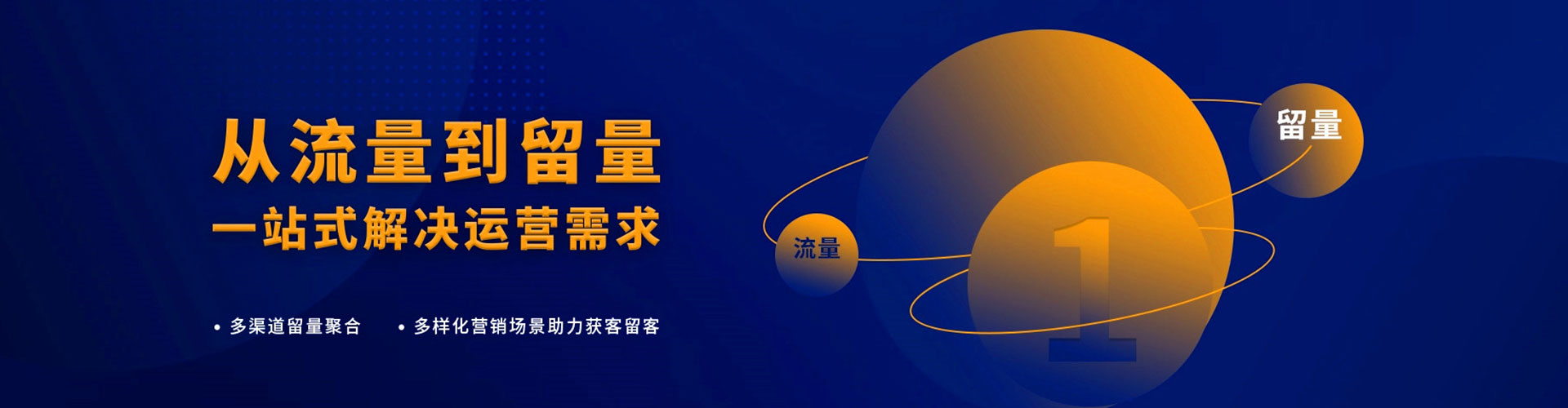 陇县网络推广竞价
